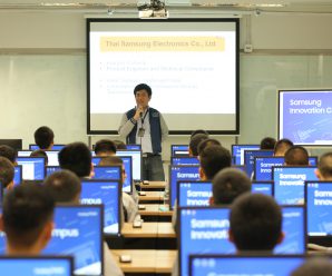 Inicia Programa Educativo Samsung Innovation Campus 2023  en El Salvador